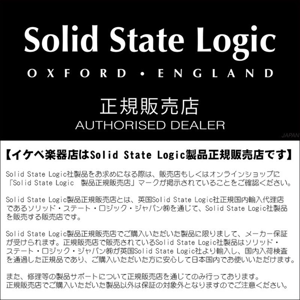 SSL(Solid State Logic) SSL 2(国内正規品)(SSL2) ｜イケベ楽器店