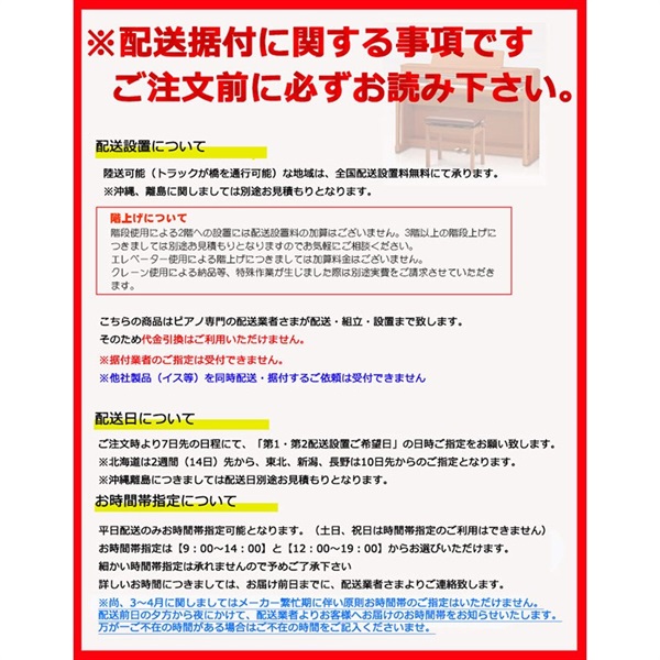 KAWAI (当店限定・3年保証)CA59R【プレミアムローズウッド調仕上げ