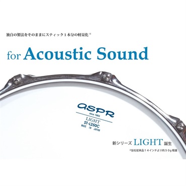 ASPR ST-L250C14 [ST type （ST-HEAD） 「LIGHT」 / Clear Film 0.25mm / Coated 14] 画像2