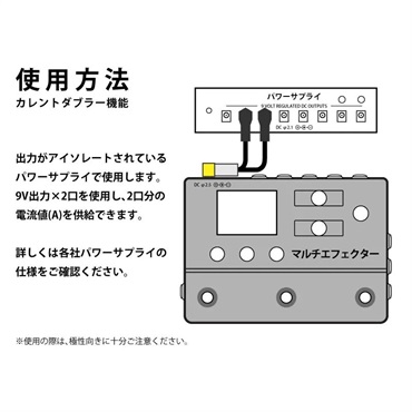 Oyaide DC-3398 Current Doubler Cable [0.15m][2.5mm仕様] ｜イケベ楽器店