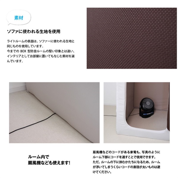 infist Design Light ROOM LLサイズ(LRM-003LL)【代金引換・時間指定不可】【配送料別途見積】【受注発注・納期約1ヶ月】 画像5