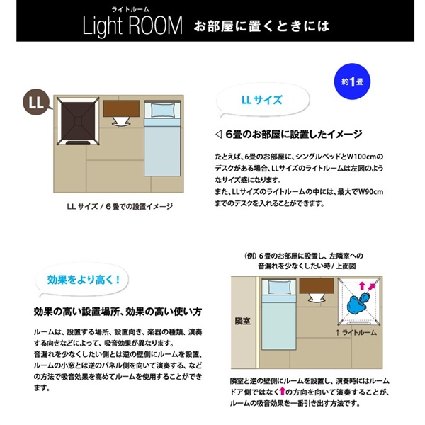 infist Design Light ROOM LLサイズ(LRM-003LL)【代金引換・時間指定不可】【配送料別途見積】【受注発注・納期約1ヶ月】 画像6