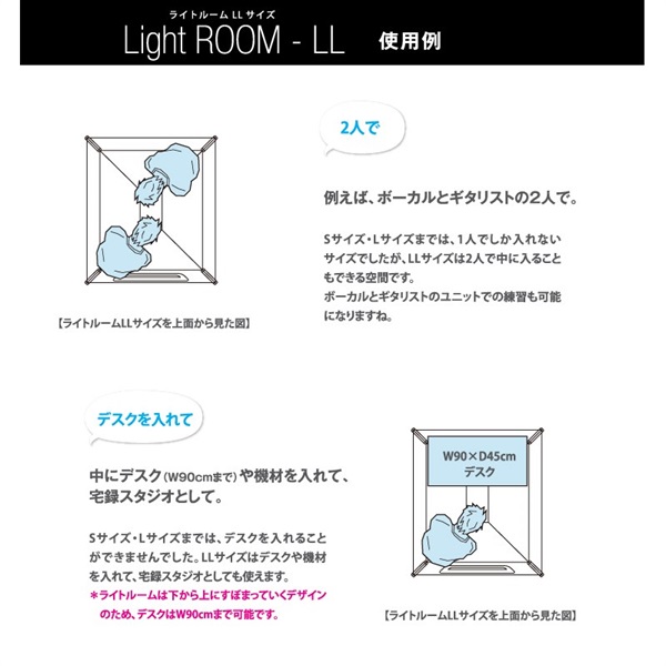 infist Design Light ROOM LLサイズ(LRM-003LL)【代金引換・時間指定不可】【配送料別途見積】【受注発注・納期約1ヶ月】 画像7