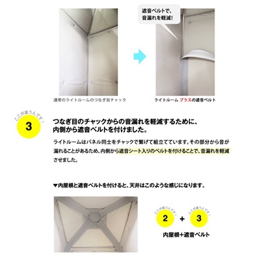 infist Design Light ROOM Plus-Lサイズ(PLRM-002L)【代引不可・時間指定不可】【配送料別途見積】【受注発注・納期約1ヶ月】 画像5