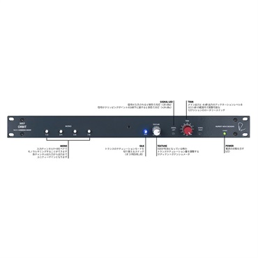 RUPERT NEVE DESIGNS 5057 Orbit(お取り寄せ商品・納期別途ご案内) 画像2