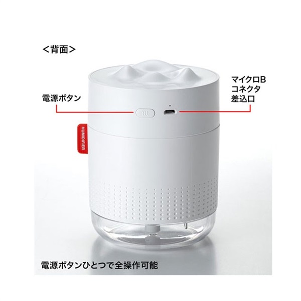 SANWA SUPPLY USB-TOY100W　USB加湿器(LEDライト付き) ホワイト 【数量限定価格】 画像2