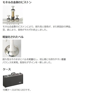 YAMAHA ヤマハ / YTR-2330S 【Bb トランペット】 【店頭展示品☆処分特価!!】 画像9
