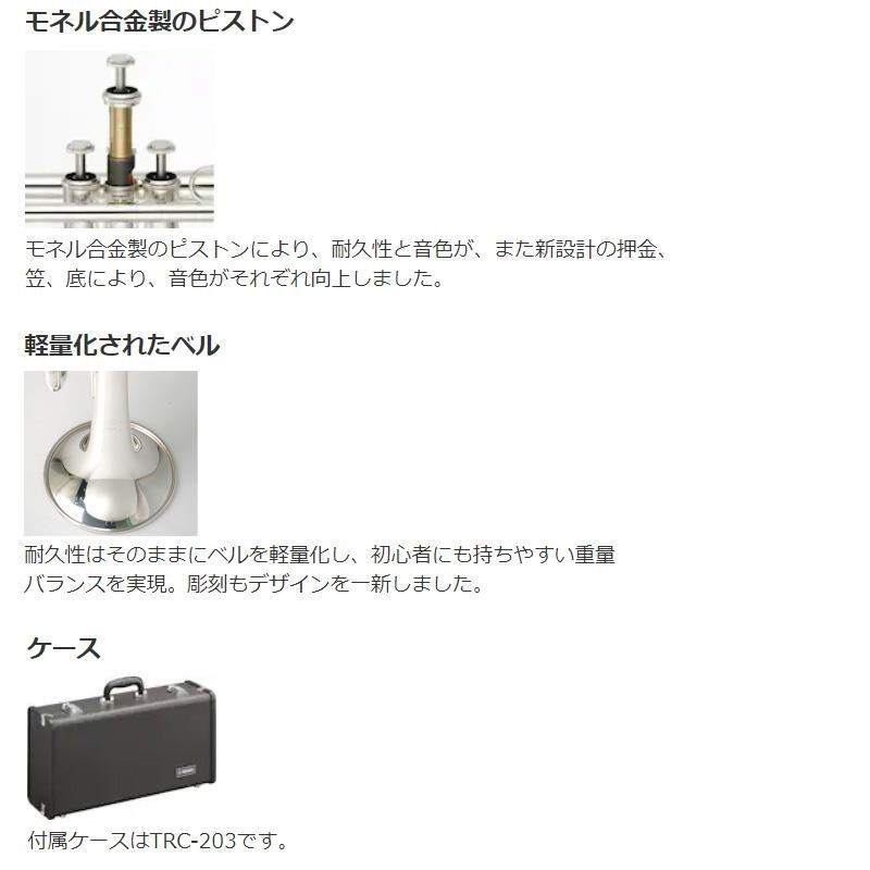 YAMAHA ヤマハ / YTR-2330S 【Bb トランペット】 【店頭展示品☆処分特価!!】 画像9