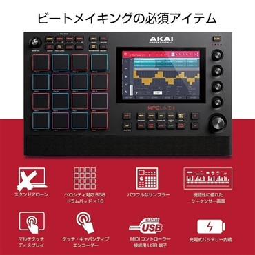 AKAI MPC LIVE II 音楽制作スタート初心者11点SET  【MPK mini MK3】 画像10