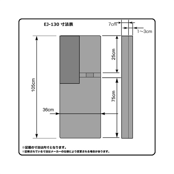 キョーリツ HARDCASE EJ-130［JG/JM用］ 画像1