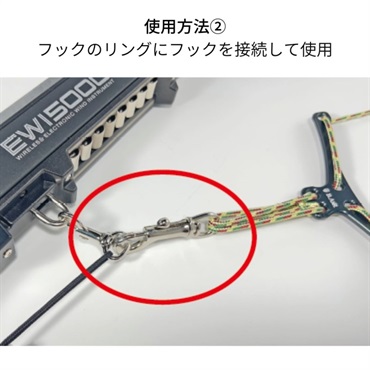 BIRD STRAP ウインドシンセサイザー用バードストラップ：補助ブレード＆フックセット[BS-WS-SPTB&SNHK] 画像2