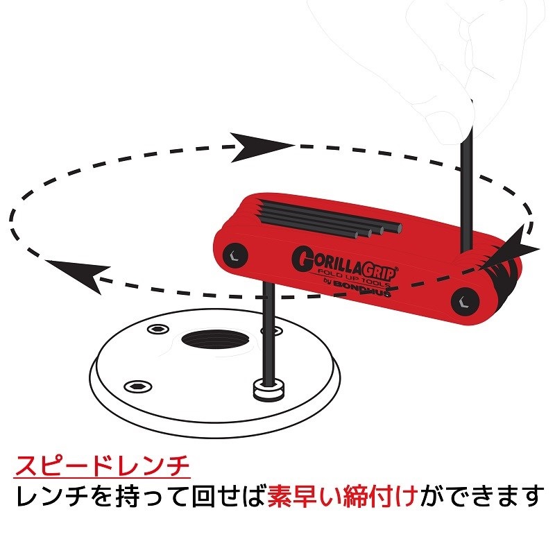 BONDHUS GorillaGrip Fold Ups [ミリサイズ/7本組 HF7MS] 画像1