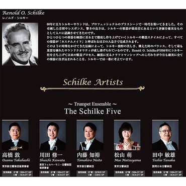 Schilke シルキー / Soloiste Series SC4-OT SP 【Cトランペット】【調整後出荷】 画像2