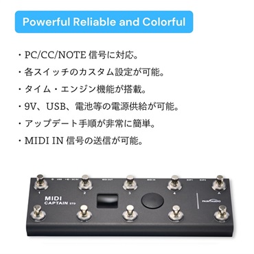 PAINT AUDIO MIDI CAPTAIN 画像7