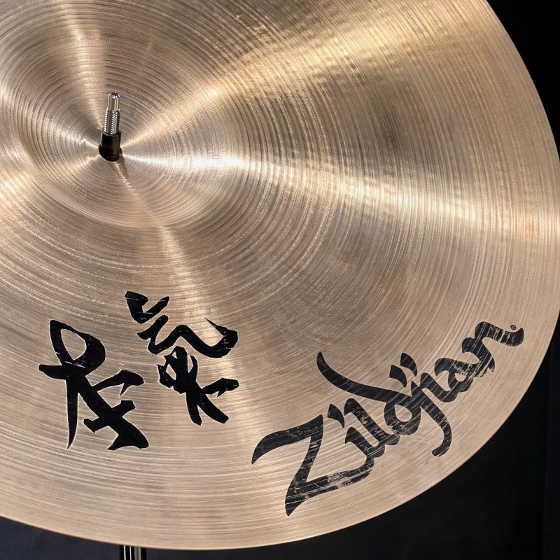 Zildjian A Zildjian Ping Ride 20 [NAZL20PR.MH][2845g]【中古品