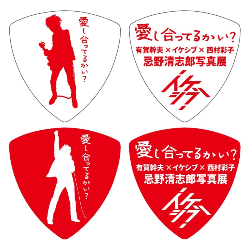 Ikebe Original 忌野清志郎 フォトプリント＋ピックセット B Photo by 有賀幹夫 & 西村彩子 画像1