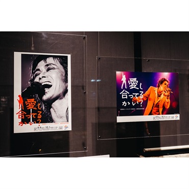 Ikebe Original 忌野清志郎 フォト・ポスターセット Photo by 有賀幹夫 & 西村彩子 画像3