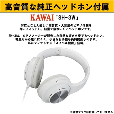 KAWAI (追加料金無し・延長5年保証)(全国配送設置無料※)(汎用マット・キーカバー付) カワイ CA901A ホワイトメープル調 電子ピアノ デジタルピアノ 88鍵盤 木製鍵盤 レッスン機能付 ハンマーアクション Bluetooth Audio対応 画像7