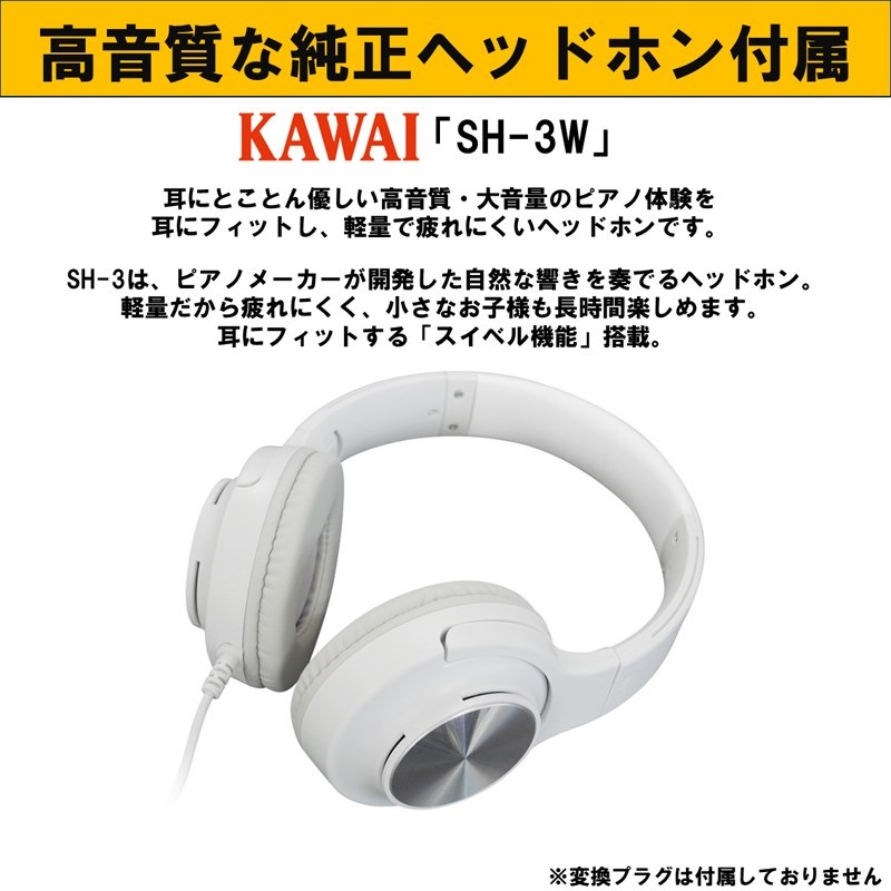 KAWAI (追加料金無し・延長5年保証)(全国配送設置無料※)(汎用マット・キーカバー付) カワイ CA901A ホワイトメープル調 電子ピアノ デジタルピアノ 88鍵盤 木製鍵盤 レッスン機能付 ハンマーアクション Bluetooth Audio対応 画像7