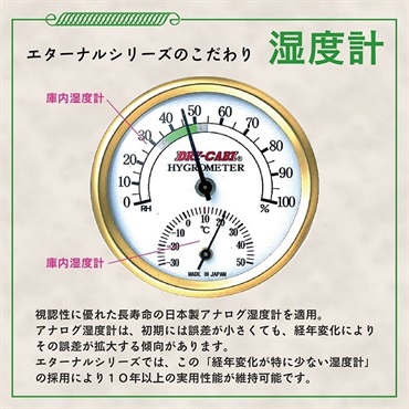 トーリハン EH-150（防湿庫 ドライ・キャビ）【代引不可】【メーカー直送/時間帯指定不可】【沖縄・離島送料別途見積】 画像3