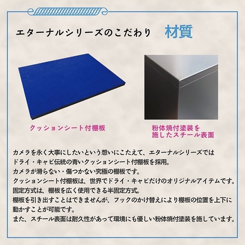 トーリハン EH-160W（防湿庫 ドライ・キャビ）【代引不可】【メーカー直送/時間帯指定不可】【沖縄・離島送料別途見積】 画像2