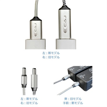 CAJ Power Cable USB/DC9 II 画像2