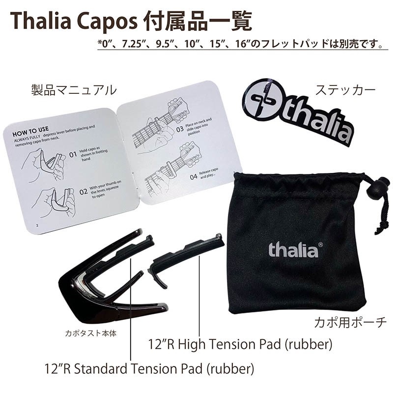 Thalia Capo Limited Series Black Chrome HUMMINGBIRD [新仕様