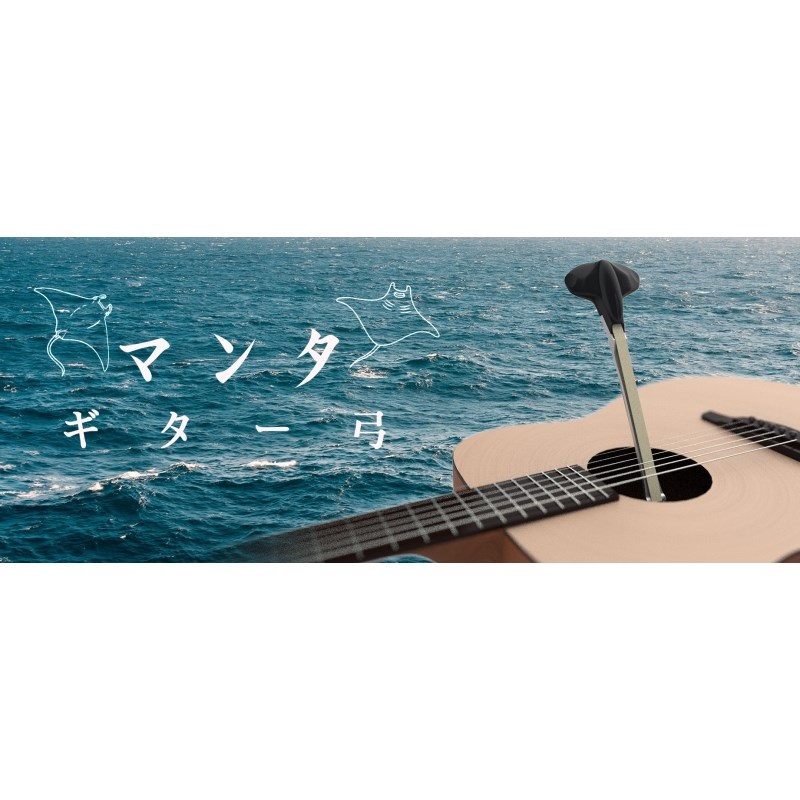 Solid Bond Manta Guitar Bow S (ギター弓) 画像3