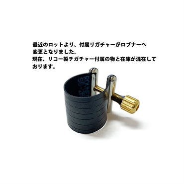 その他メーカー 【お取り寄せ品】テナーサックス用マウスピース Jody Jazz（ジョディ・ジャズ） DV ティップオープニング:7 画像1