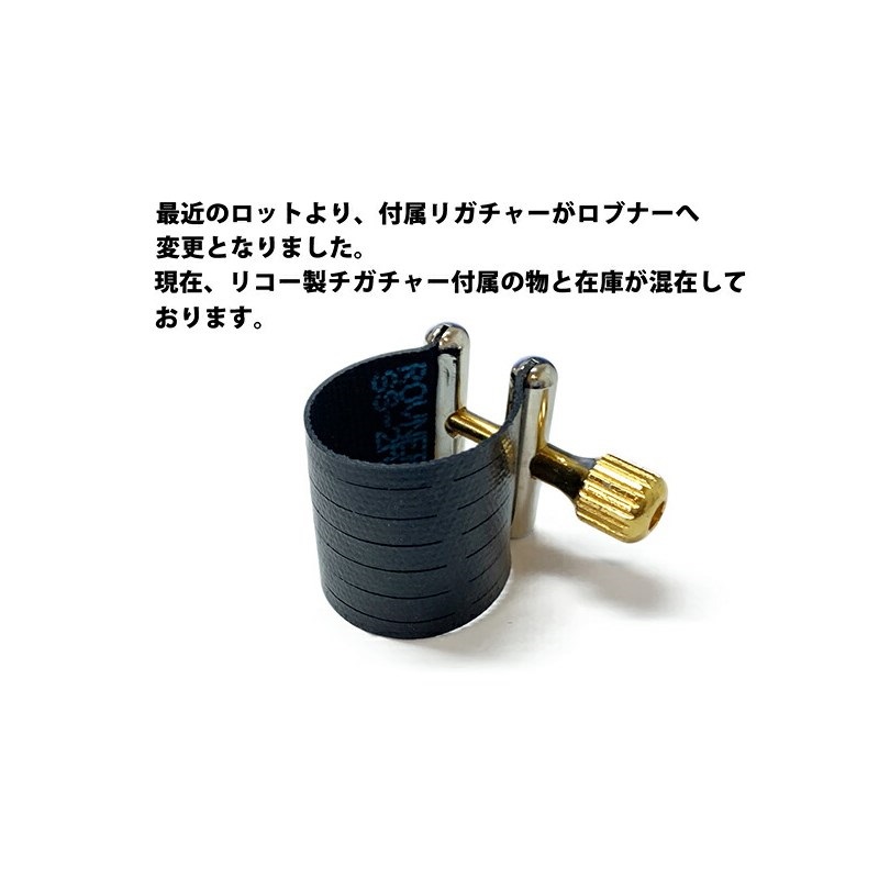 その他メーカー 【お取り寄せ品】テナーサックス用マウスピース Jody Jazz（ジョディ・ジャズ） DV ティップオープニング:7 画像1