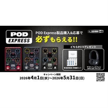 Line6 【WEB限定在庫処分セール】 POD Express Guitar（ラインシックス） 画像7