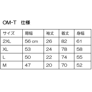 SUZUKI オムニコードTシャツ　OM-T　サイズ：M 画像1