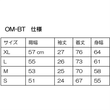 SUZUKI オムニコードビックTシャツ　OM-BT　サイズ：S 画像1