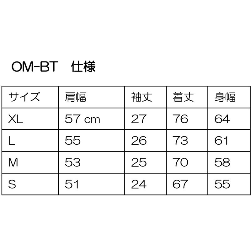 SUZUKI オムニコードビックTシャツ　OM-BT　サイズ：S 画像1