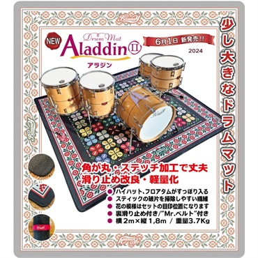 BONNEY DRUM JAPAN Aladdin 2 [ドラムマット 2000mm×1800mm] 画像1