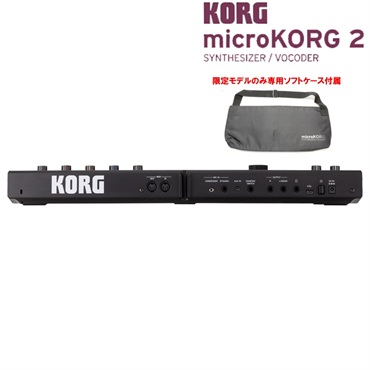 KORG microKORG 2 MBK(MK-2 MBK) (限定モデル)メタリックブラック 専用ソフトケース付 画像1