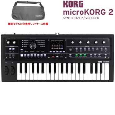 KORG microKORG 2 MBK(MK-2 MBK) (限定モデル)メタリックブラック 専用ソフトケース付 画像3