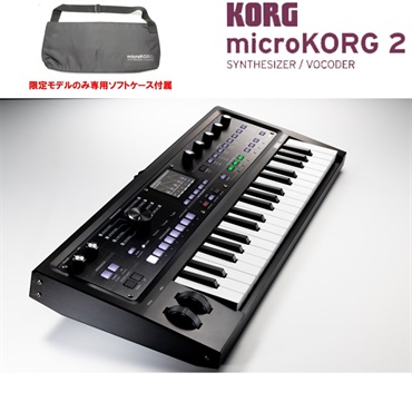 KORG microKORG 2 MBK(MK-2 MBK) (限定モデル)メタリックブラック 専用ソフトケース付 画像4