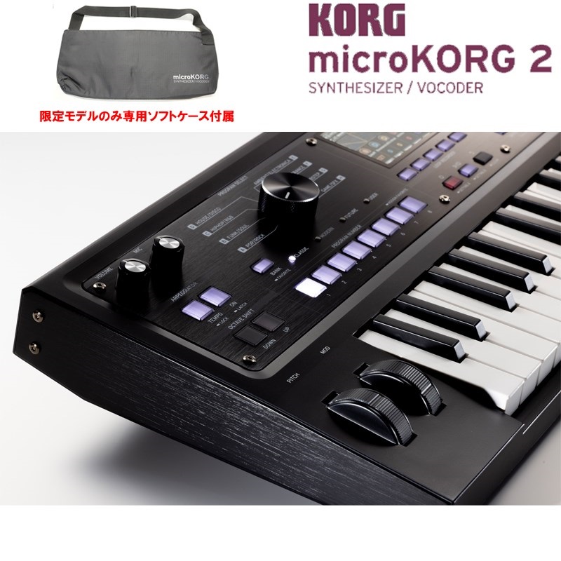 KORG microKORG 2 MBK(MK-2 MBK) (限定モデル)メタリックブラック 専用ソフトケース付 画像5