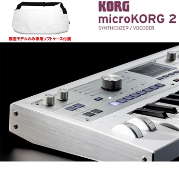 KORG microKORG 2 MWH(MK-2 MWH) (限定モデル) メタリックホワイト 専用ソフトケース付 画像6