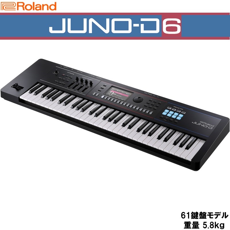 Roland JUNO-D6 SYNTHESIZER【予約商品・10月5日発売予定】 (沖縄・離島送料別途見積り)(代引き不可) 画像2