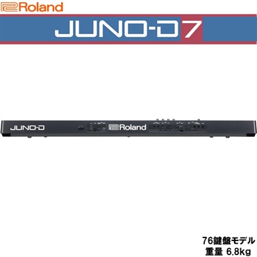 Roland JUNO-D7 SYNTHESIZER【予約商品・10月5日発売予定】 (沖縄・離島送料別途見積り)(代引き不可) 画像1