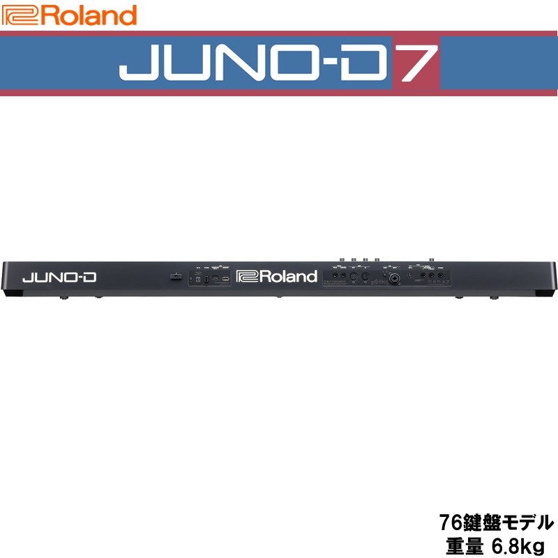 Roland JUNO-D7 SYNTHESIZER【予約商品・10月5日発売予定】 (沖縄・離島送料別途見積り)(代引き不可) 画像1