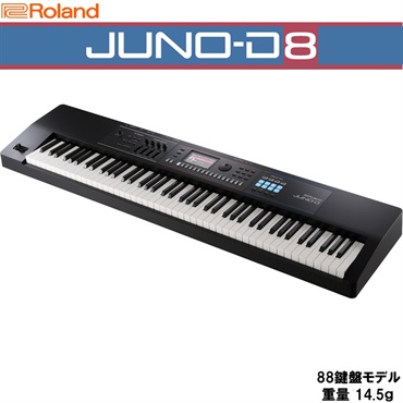 Roland JUNO-D8 SYNTHESIZER (沖縄・離島送料別途見積り)(代引き不可) 画像2