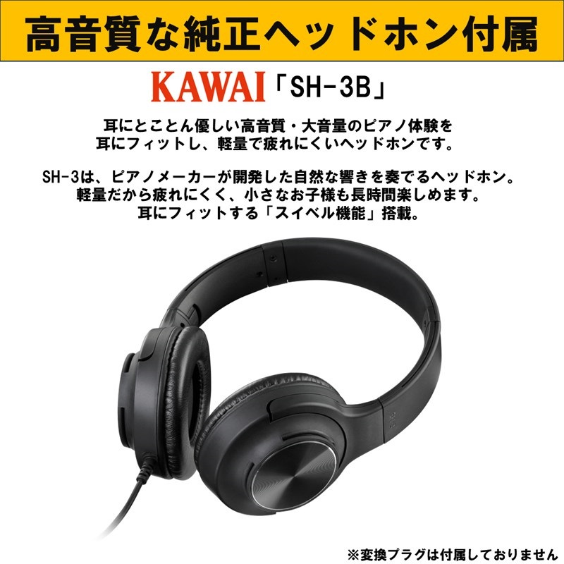 KAWAI (追加料金無し・延長5年保証)(全国配送設置無料※)(汎用マット・キーカバー付) カワイ CA501MW (モカウォルナット調仕上げ調仕上げ) 電子ピアノ デジタルピアノ 88鍵盤 木製鍵盤 レッスン機能付 ハンマーアクション Bluetooth対応 画像7