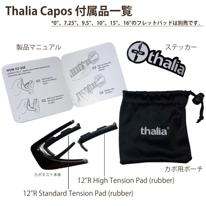 Thalia Capo Limited Series CH-STAINED GLASS [新仕様] タリアカポ 画像5