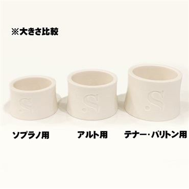 Syos アルトサックスラバー用リガチャー サイオス アークティックホワイト 画像3