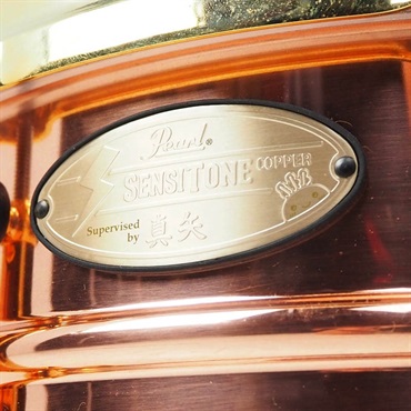 Pearl 【USED】STA1455CO/SY [SensiTone Copper Snare Drum supervised by 真矢][D-Flavor Custom] 画像2