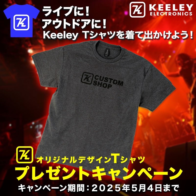 keeley 【オリジナル デザイン Tシャツ プレゼントキャンペーン！】Halo Core V2 Andy Timmons signature 画像5