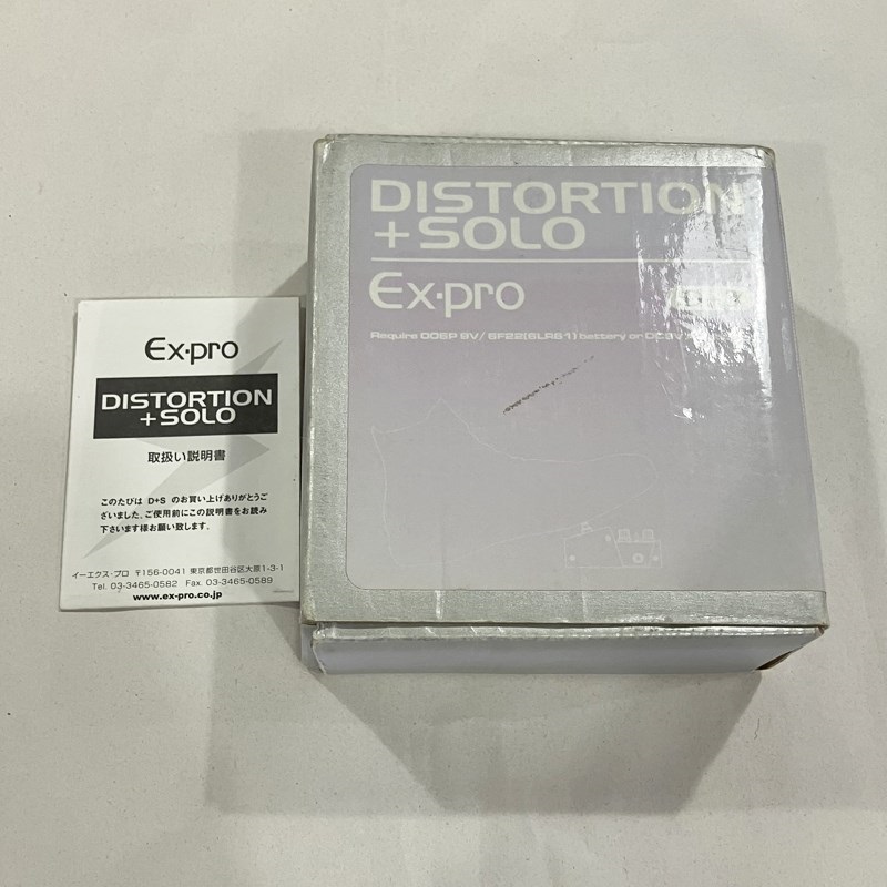 EX-Pro 【USED】DISTORTION + SOLO 画像3